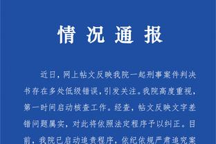 江南体育app下载安卓苹果截图0